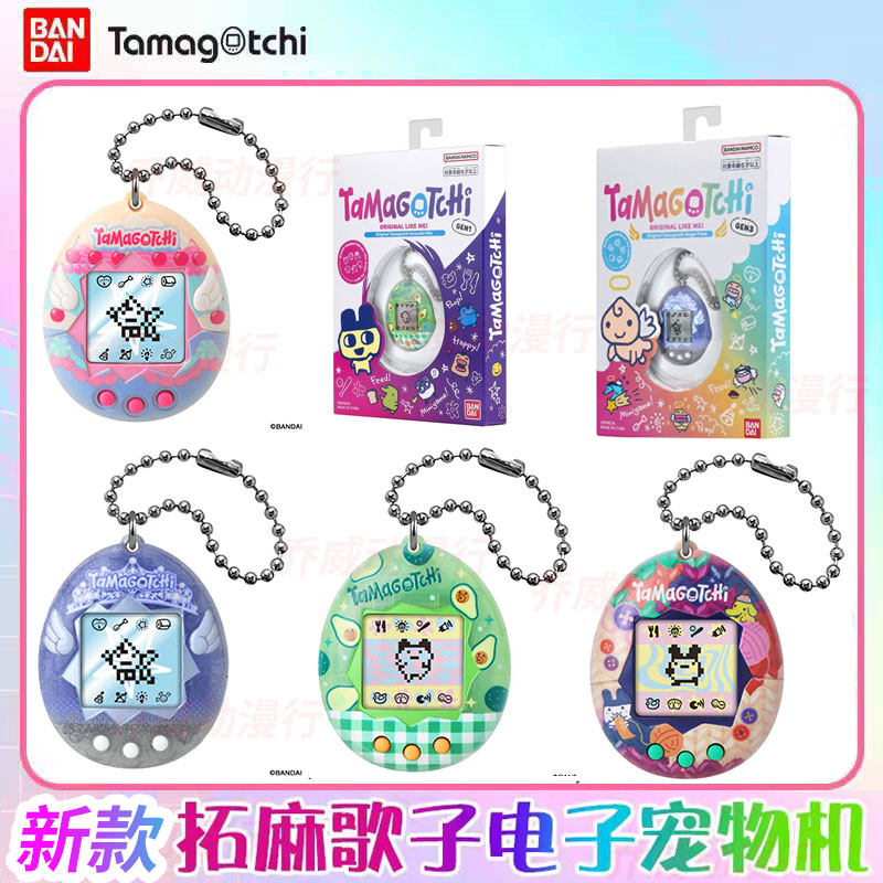 Tamagotchi Electronic Pet Virtual - Bandai Tamagotchi Elektronik Sanal Evcil Hayvan