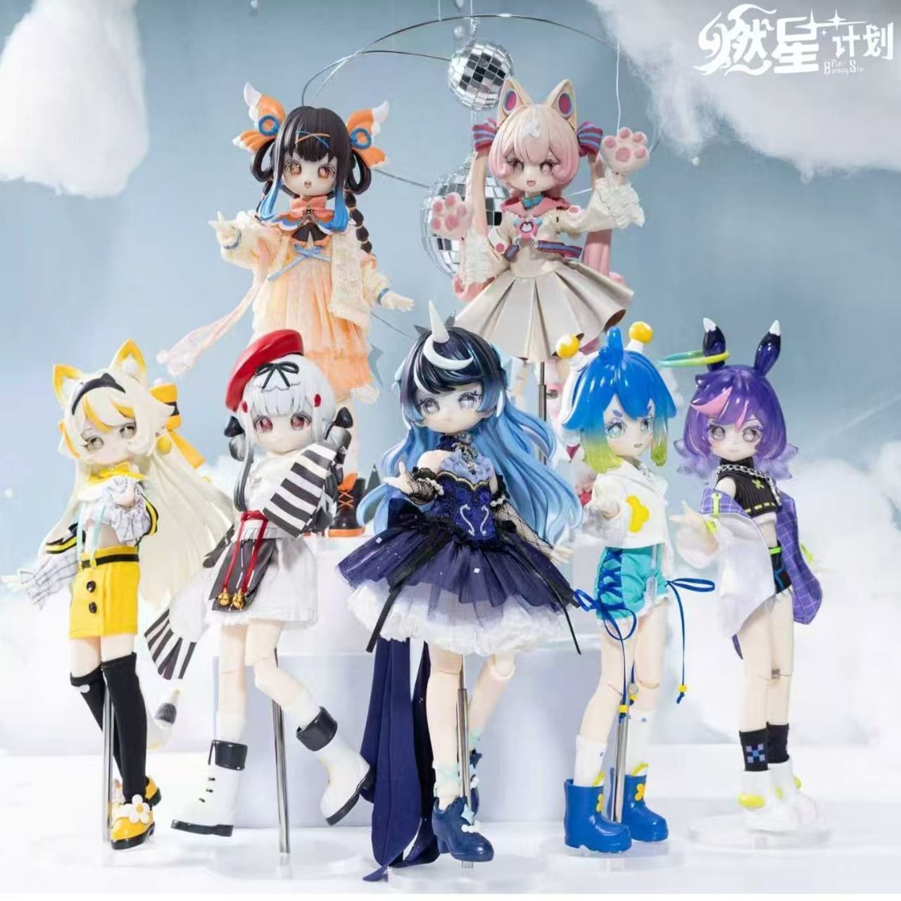 Anime Action Figure Blind Box - Yanan Yıldız Planı Serisi 1/8 Bjd
