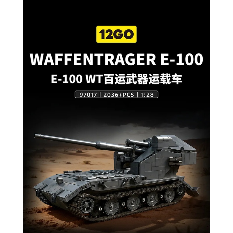 Lego Compatible Military Tank - 97017 2036 Parça, Büyük Ölçekli Alman