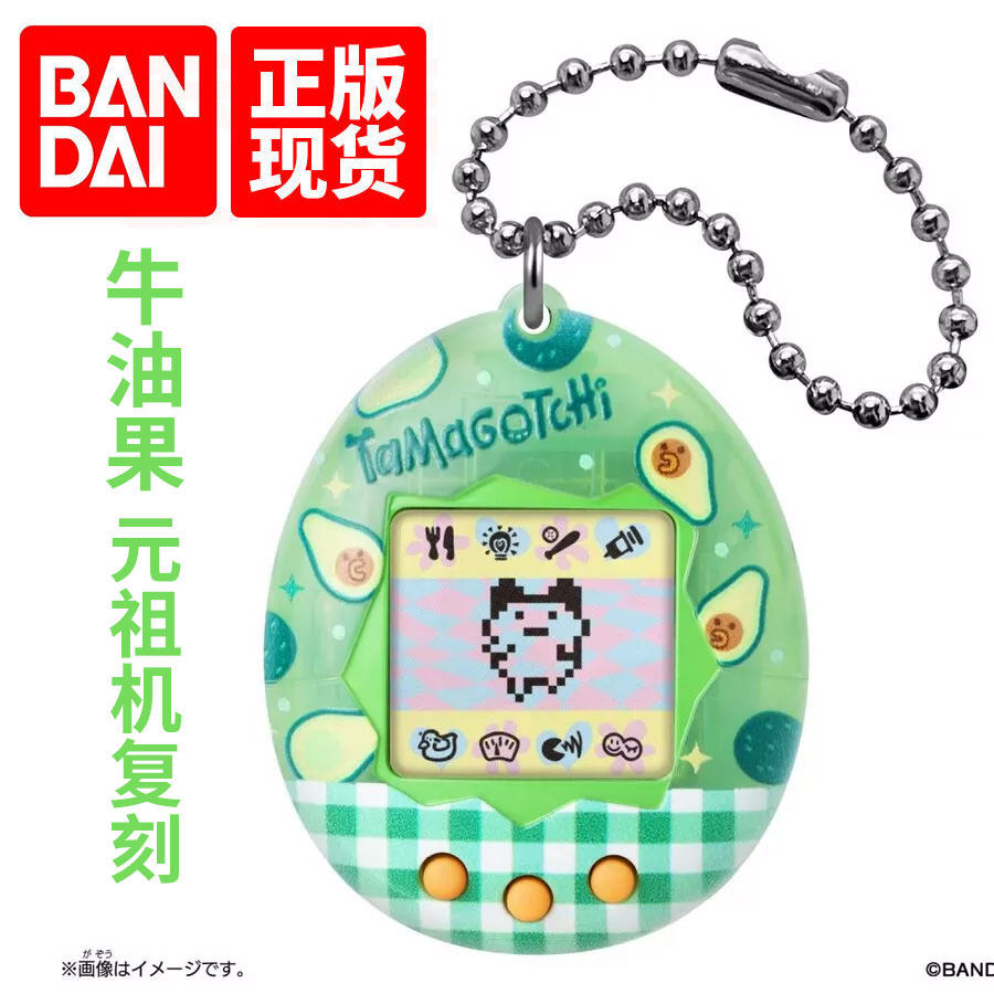 Bandai Tamagotchi Elektronik S - Tamagotchi Electronic Pet Virtual incelemesi ve fiyatı
