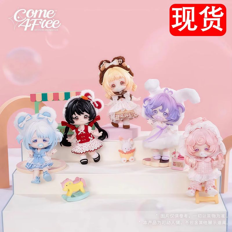 Come4free Kör Kutu Serisi Bjd  - Dolls incelemesi ve fiyatı