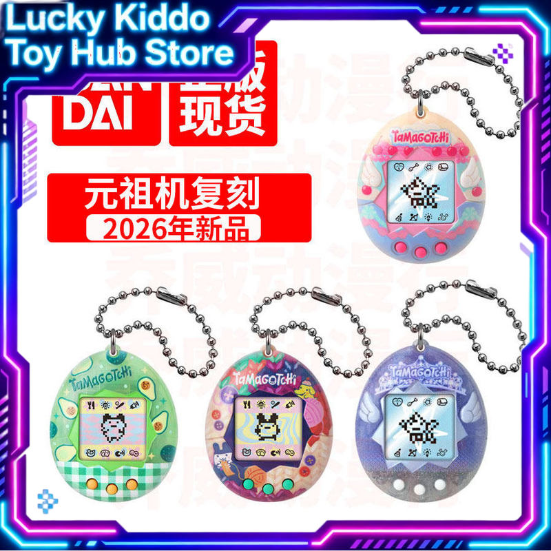 Bandai Tamagotchi Orijinal San - Tamagotchi Electronic Pet Virtual incelemesi ve fiyatı