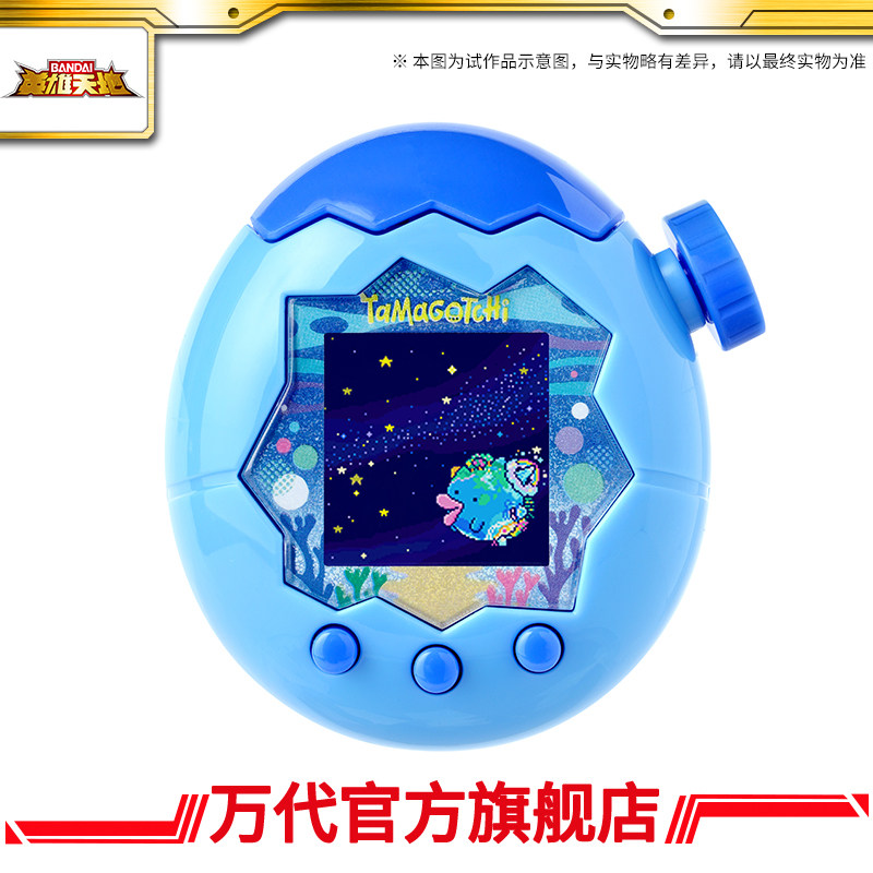 Bandai Tamagotchi Okyanus Tema - Tamagotchi Electronic Pet Virtual incelemesi ve fiyatı