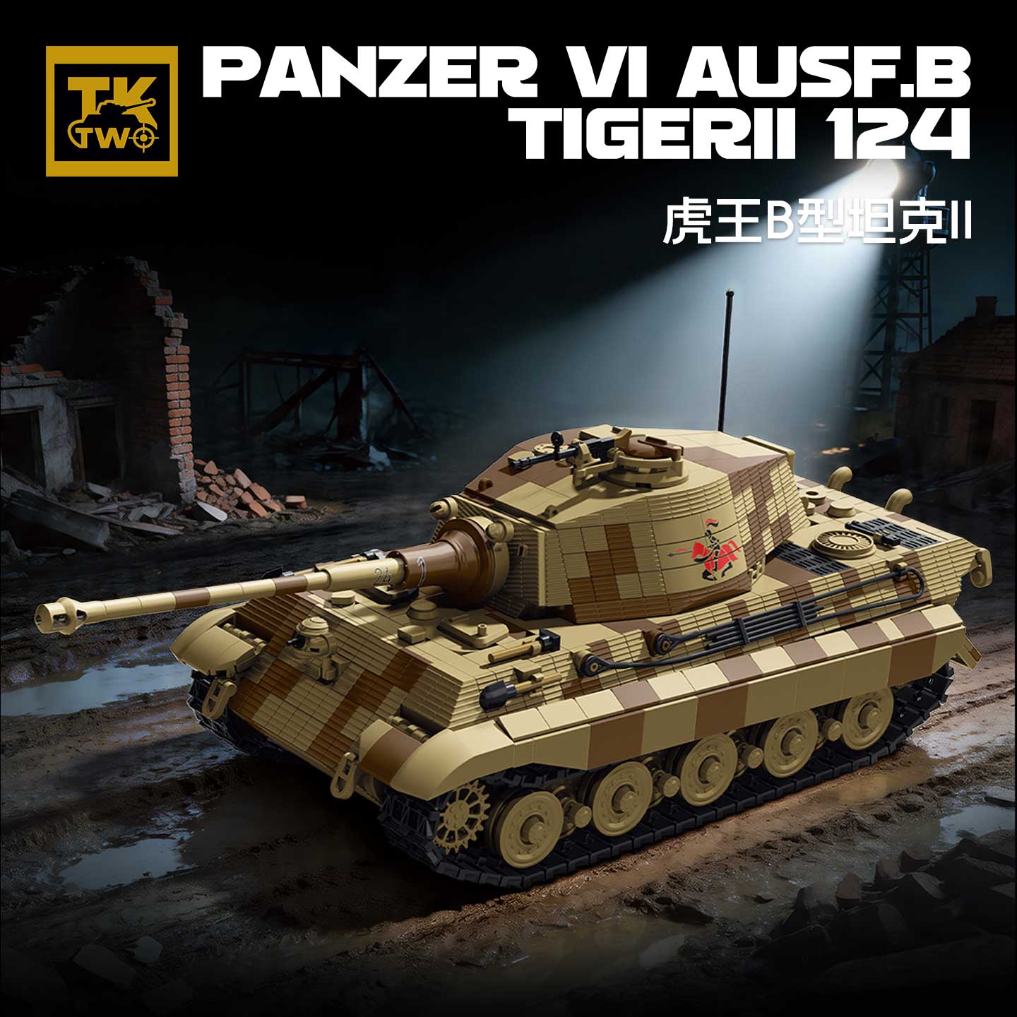 TK8004 Askeri Yapım Blokları K - Lego Compatible Military Tank incelemesi ve fiyatı
