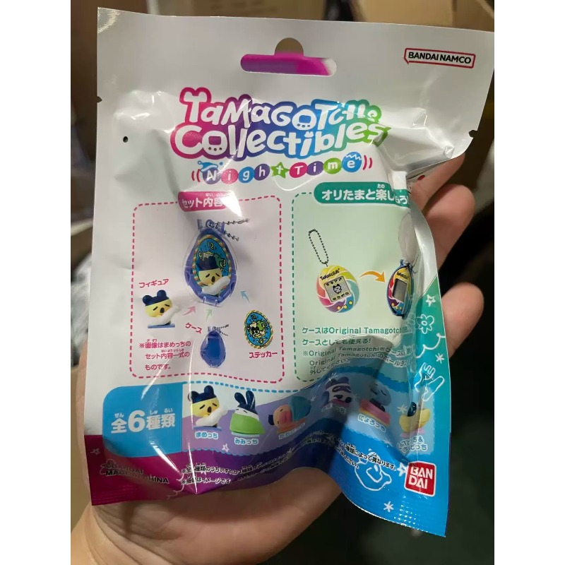 Bandai Tamagotchi Gece Serisi  - Tamagotchi Electronic Pet Virtual incelemesi ve fiyatı
