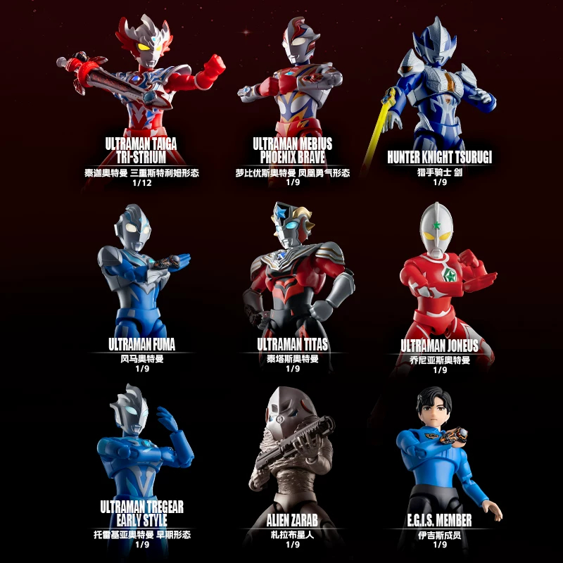 Blokees Ultraman Star Edition  - Anime Action Figure Blind Box incelemesi ve fiyatı