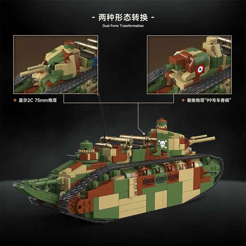 Fransız Char 2c Süper Ağır Tan - Lego Compatible Military Tank incelemesi ve fiyatı