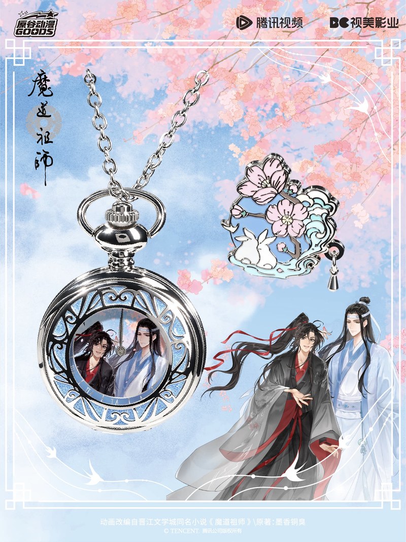 Mdzs Acg Ürünleri The Untamed  - Anime Action Figure Blind Box incelemesi ve fiyatı