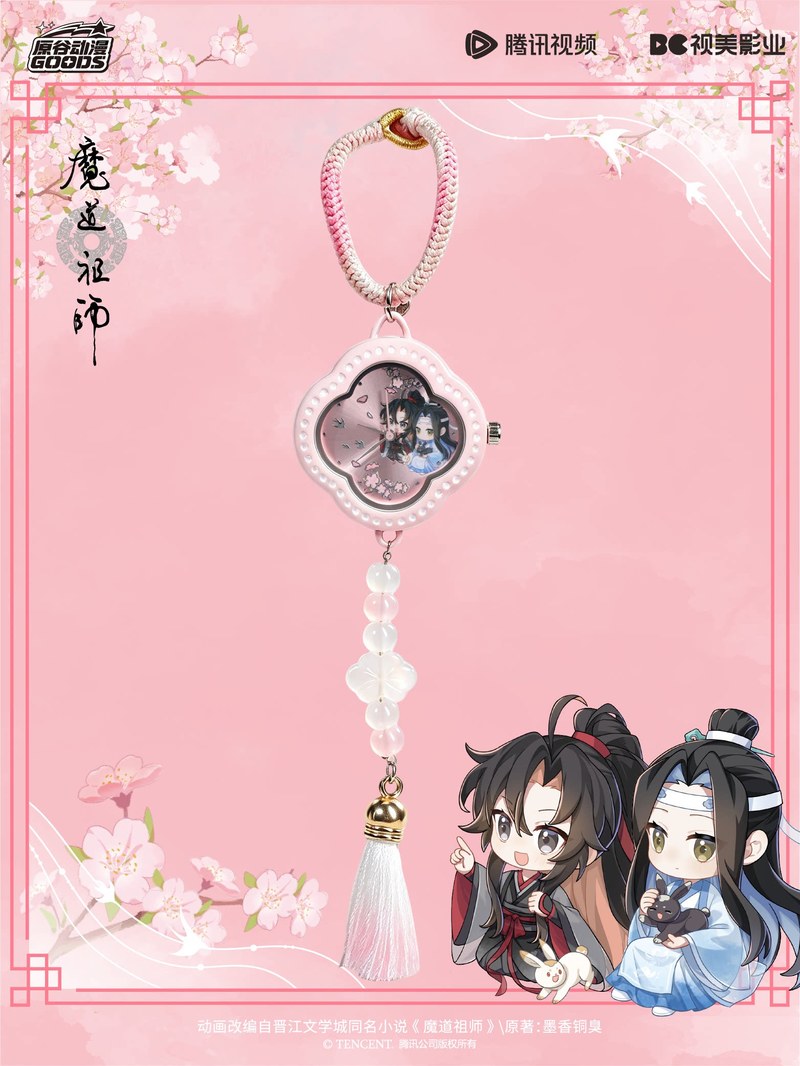 Mdzs Acg Ürünleri The Untamed  - Anime Action Figure Blind Box incelemesi ve fiyatı