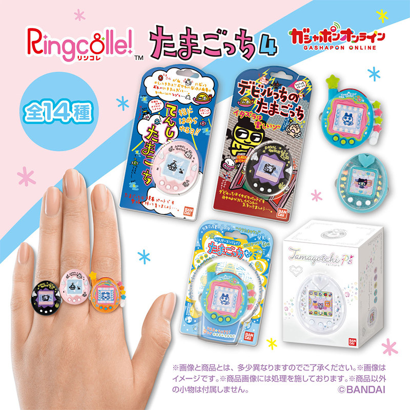 Stokta Mevcut Bandai Orijinal  - Tamagotchi Electronic Pet Virtual incelemesi ve fiyatı